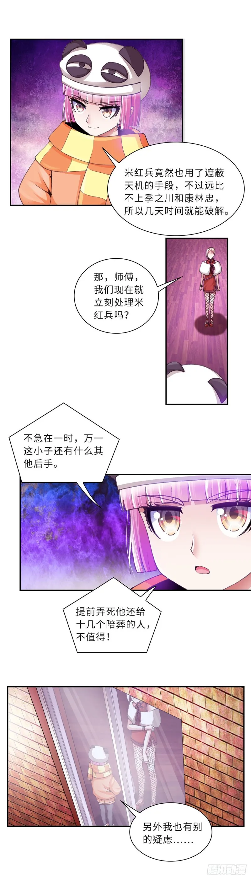 159 第8页