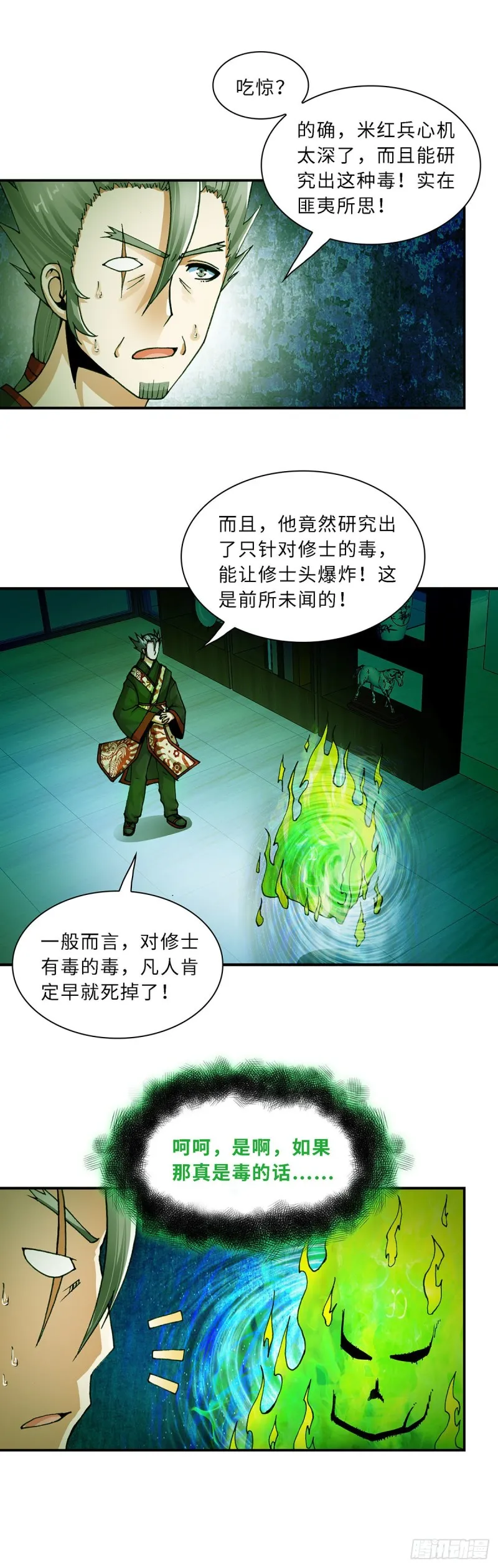 158 第5页