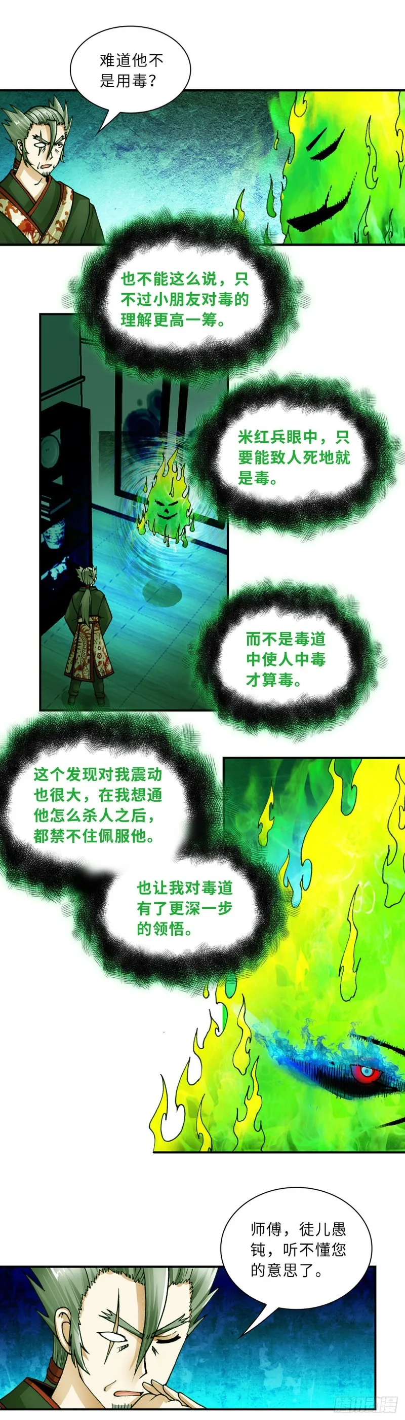 158 第6页