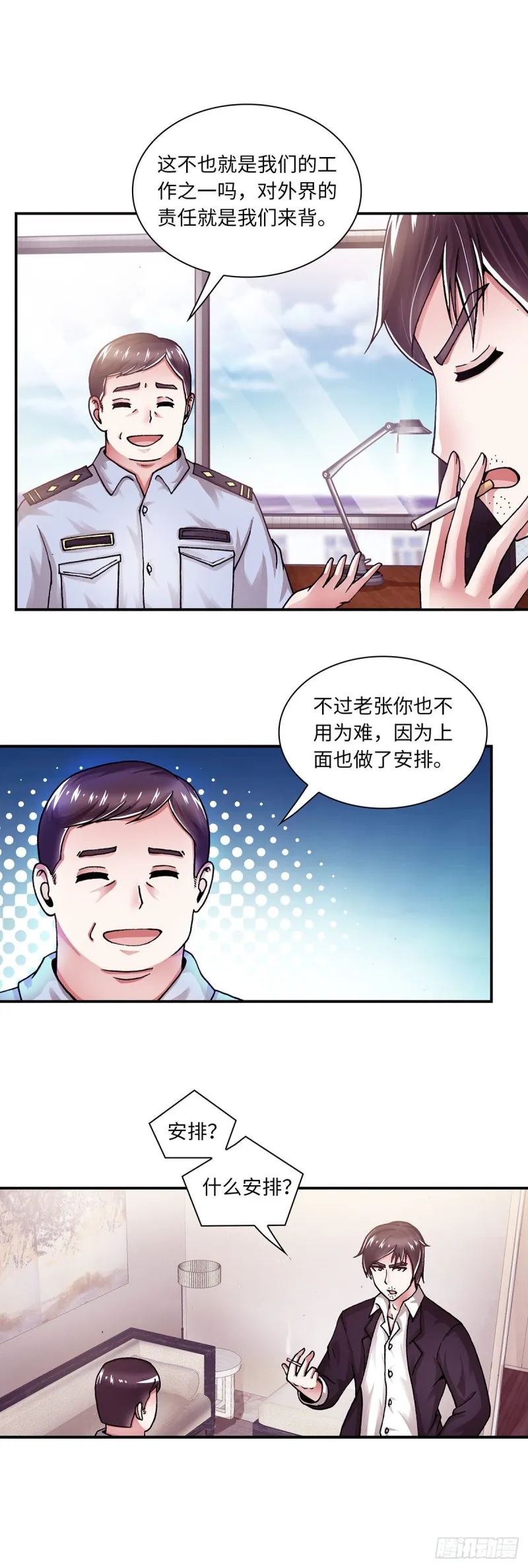 157 第2页
