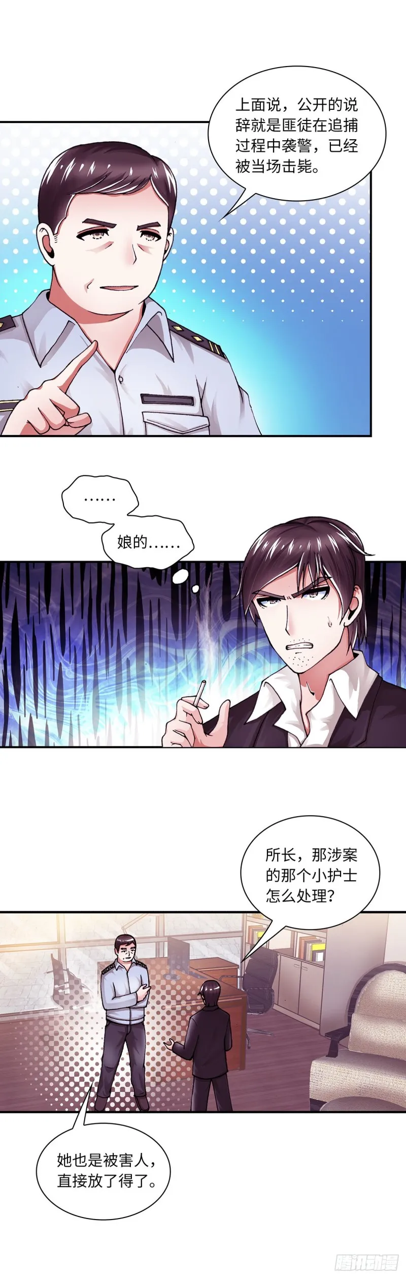 157 第3页