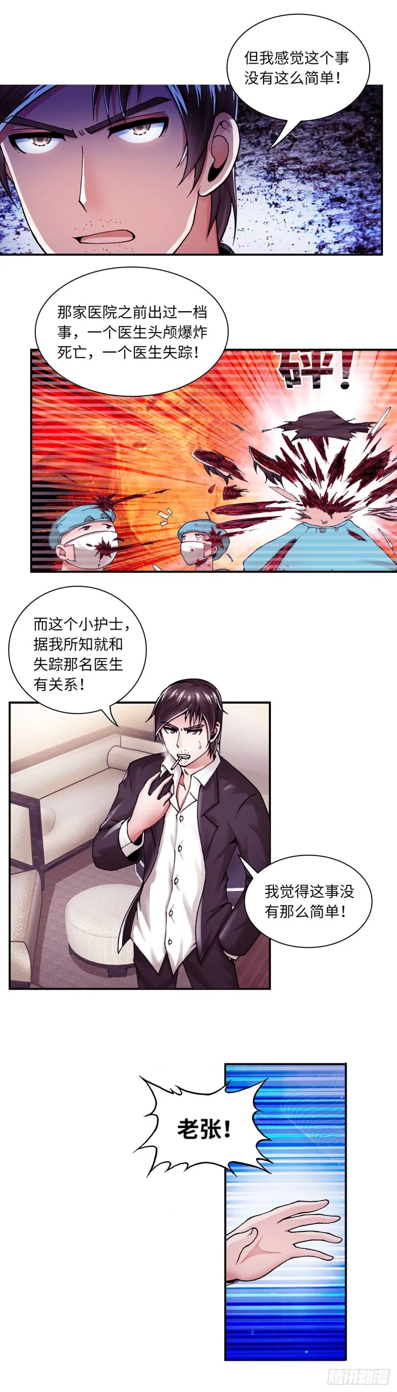 157 第4页