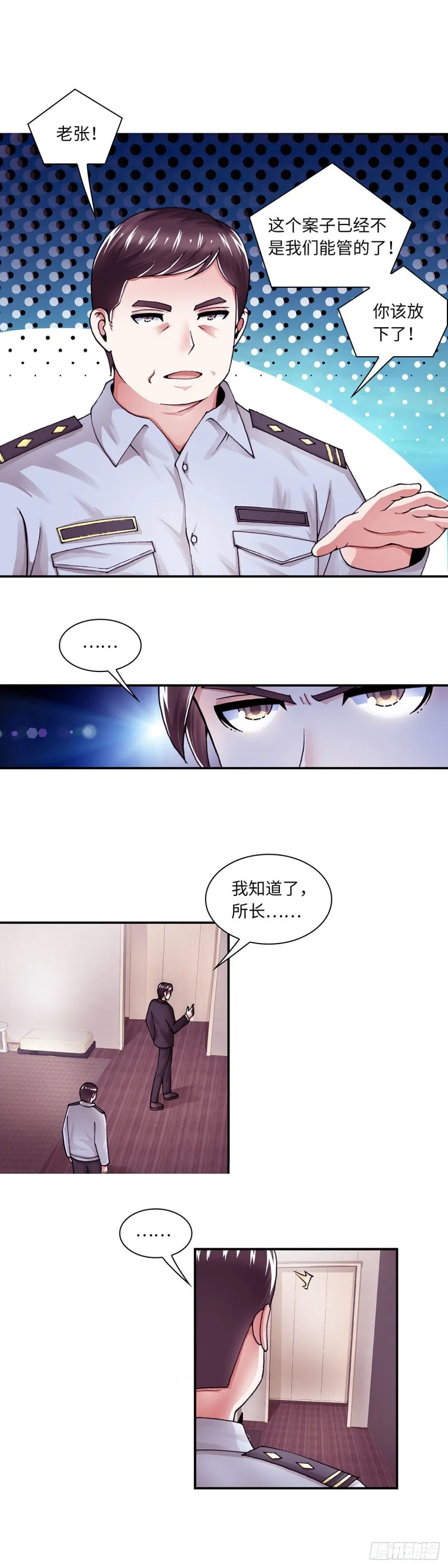 157 第5页