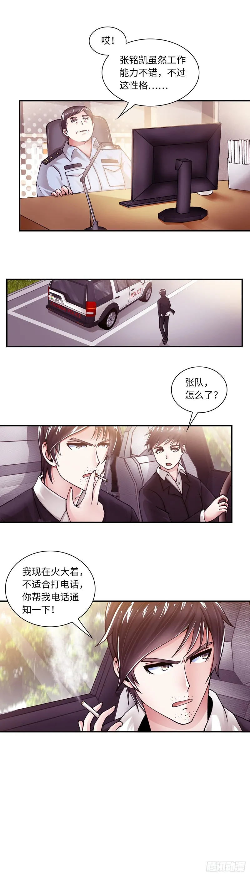 157 第6页