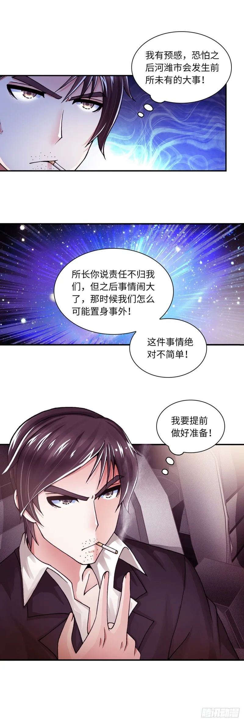 157 第8页