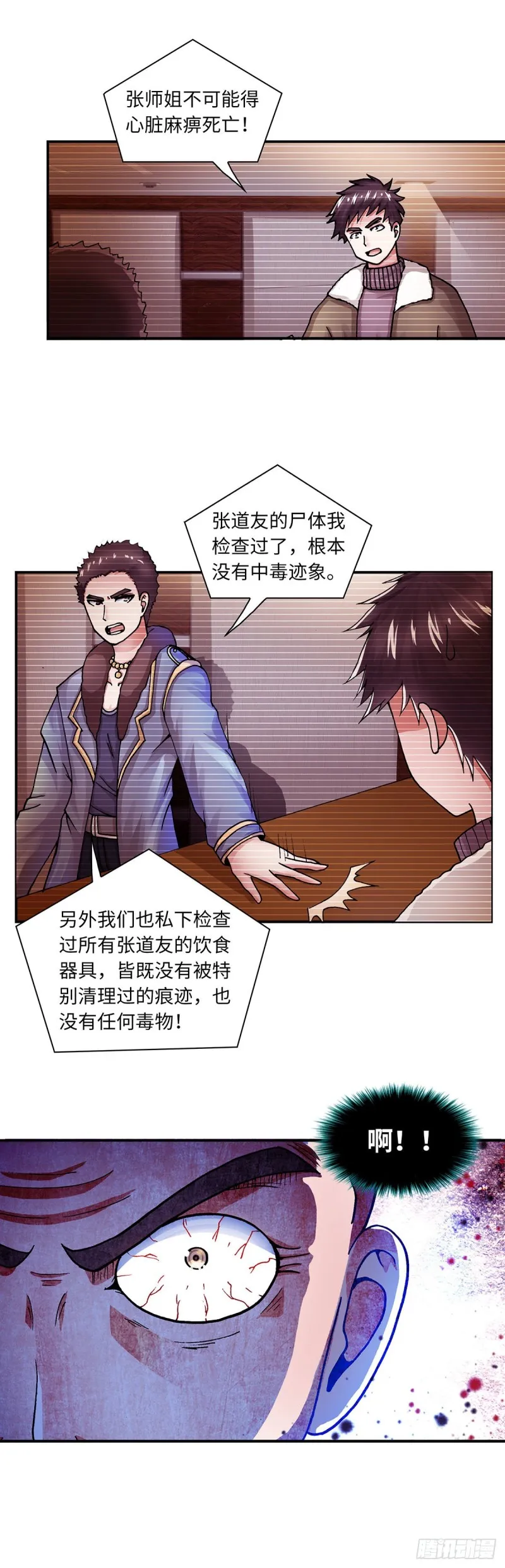 155 第5页