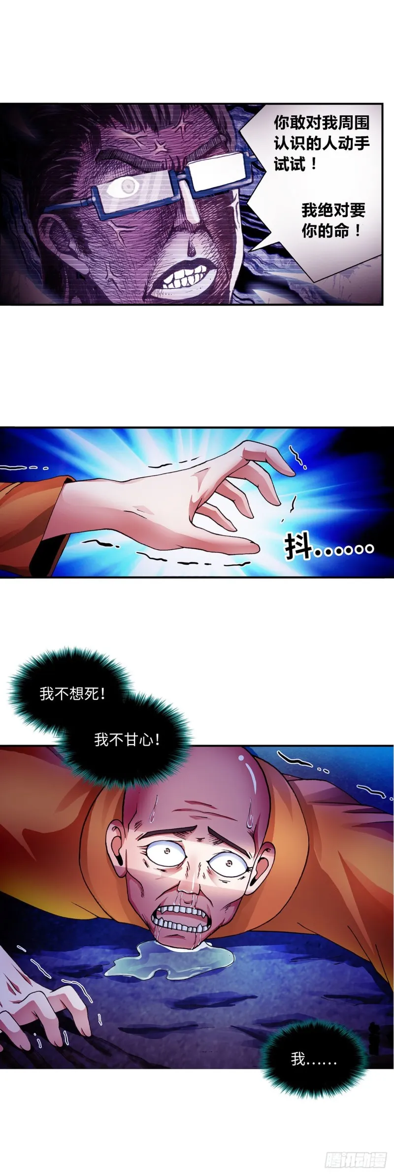 155 第8页