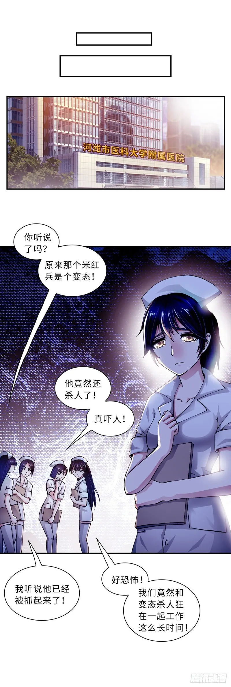 154 第1页