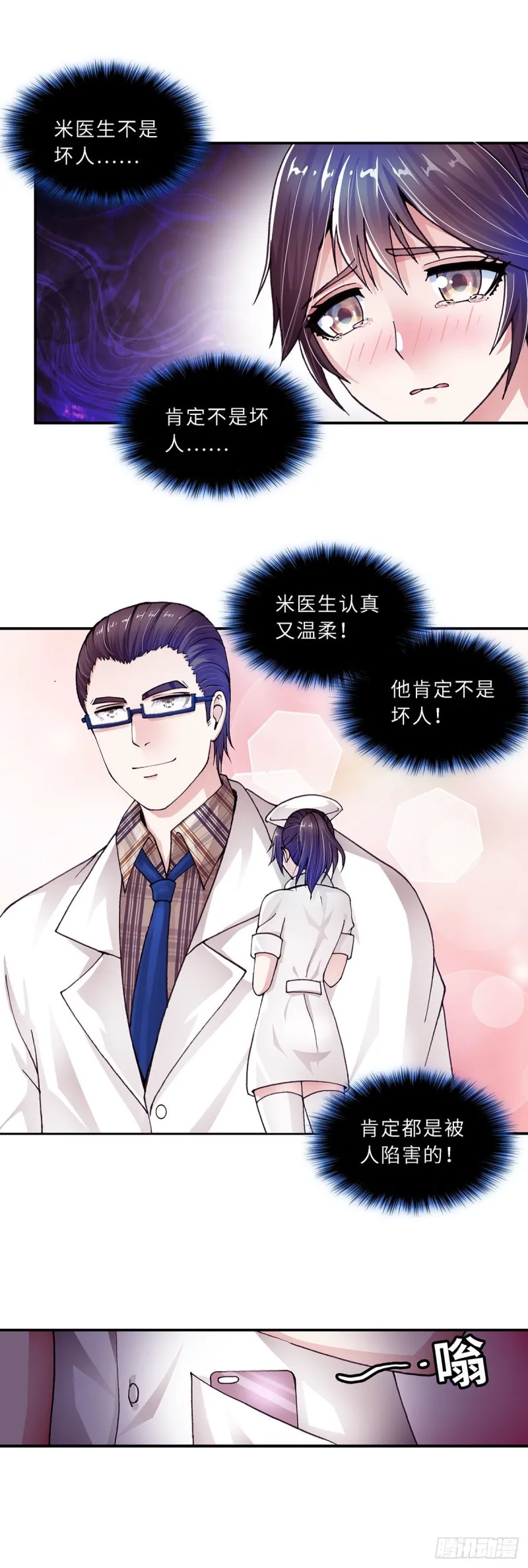154 第3页
