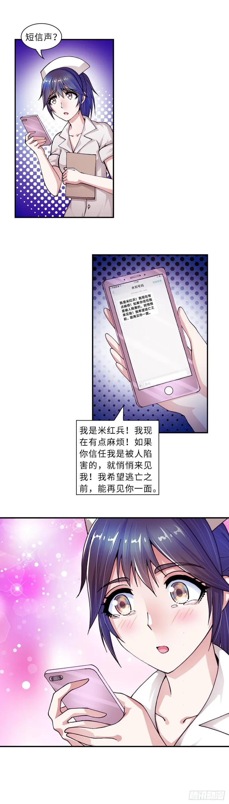 154 第4页