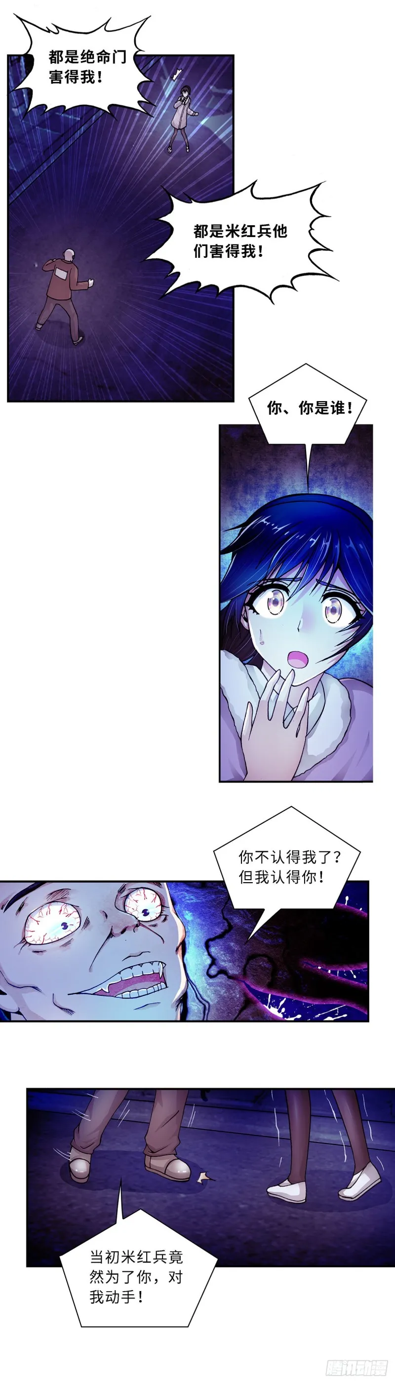 154 第7页