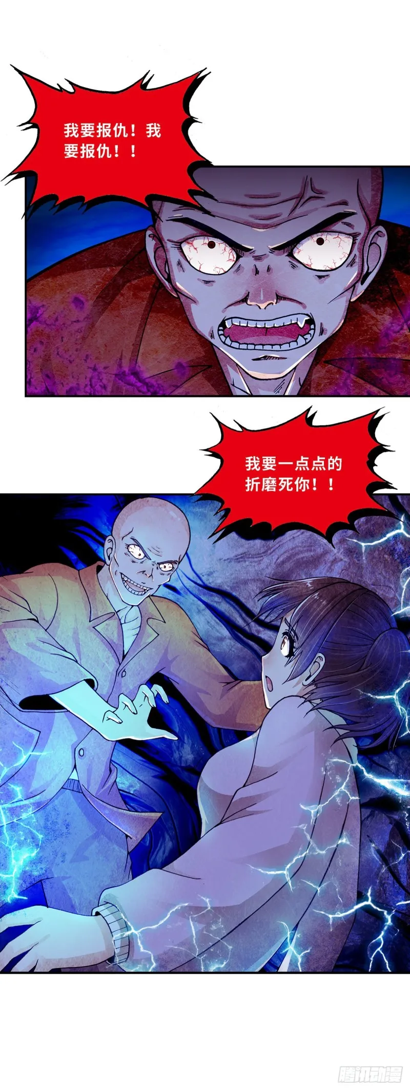 154 第8页