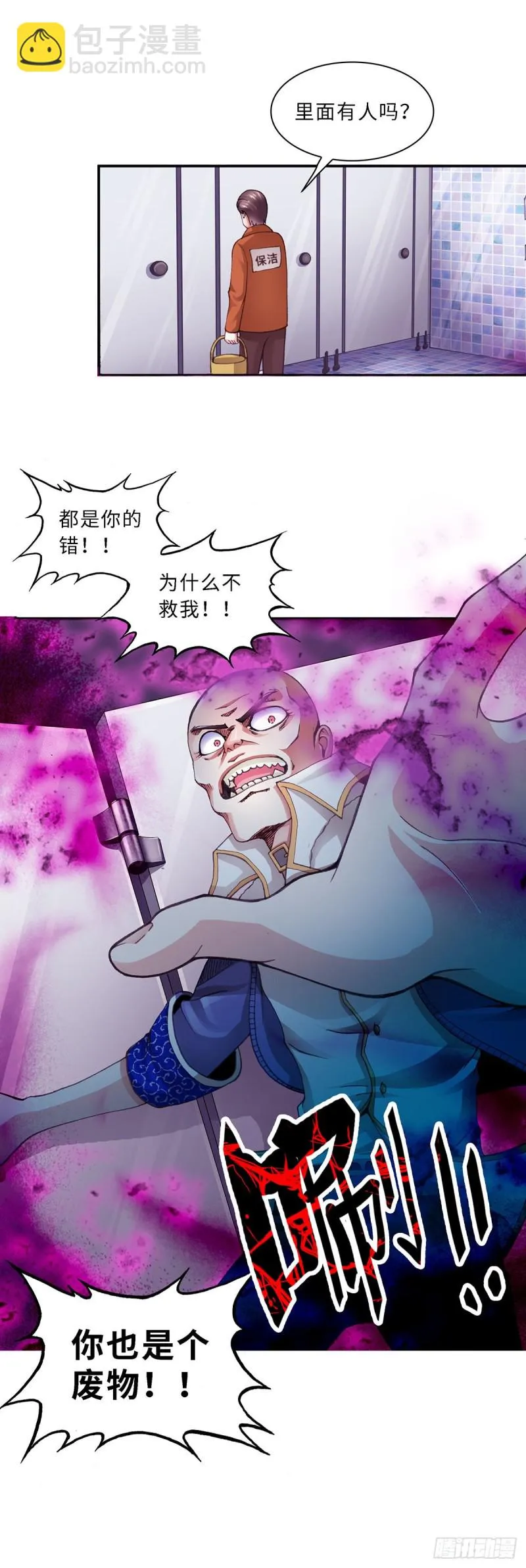 153 第4页