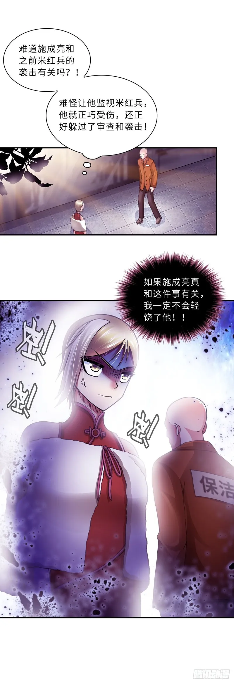 153 第6页