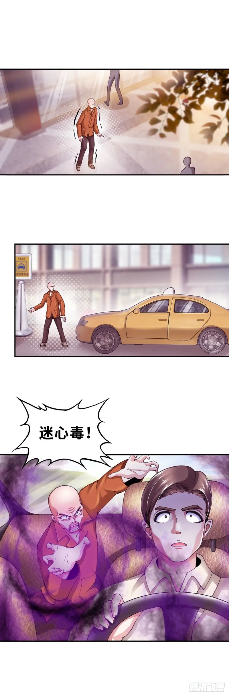 153 第7页