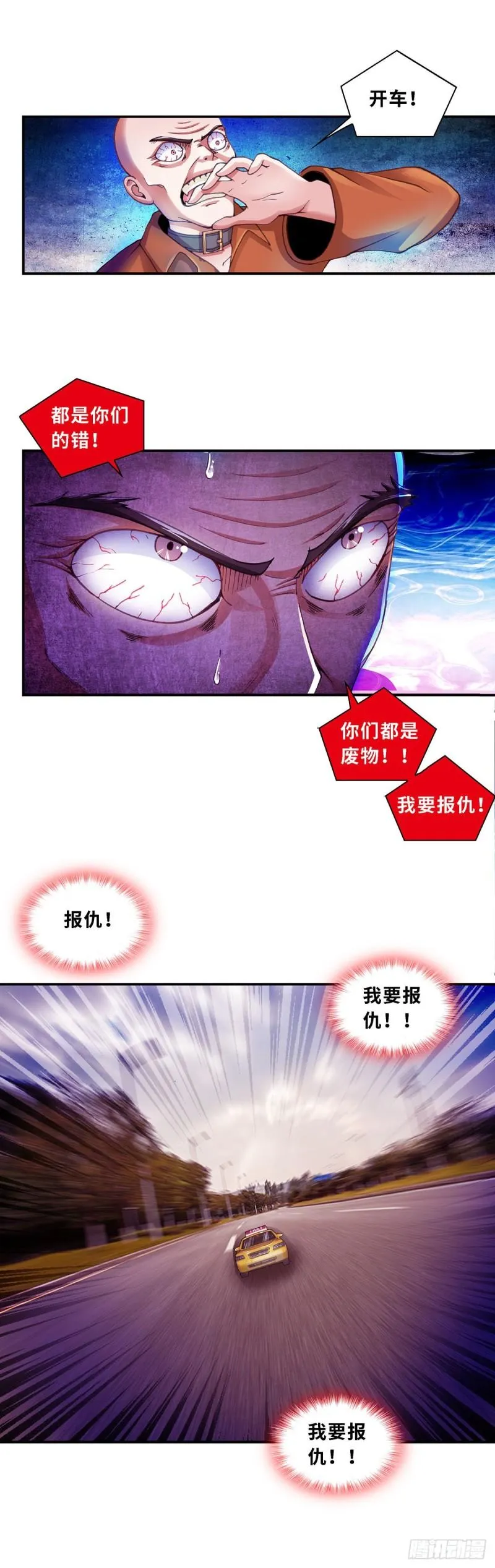 153 第8页