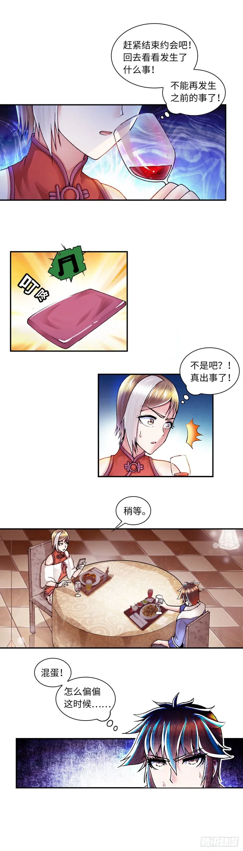 152 第2页