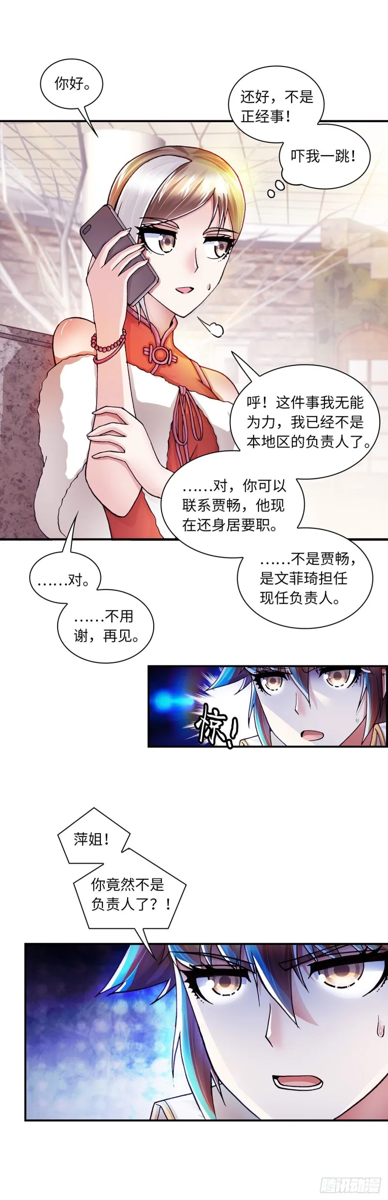 152 第3页