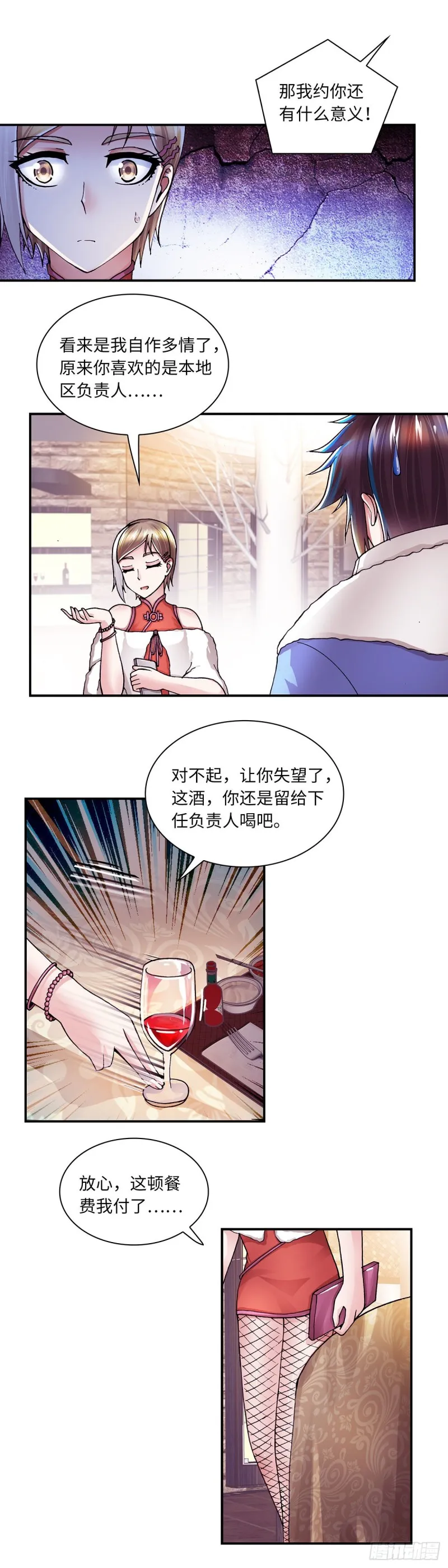 152 第4页