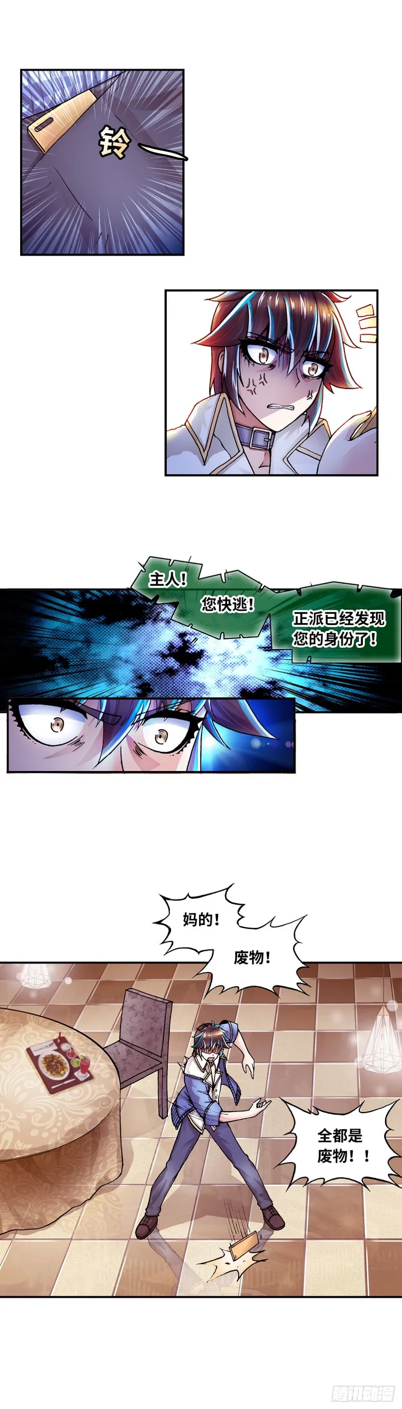 152 第6页
