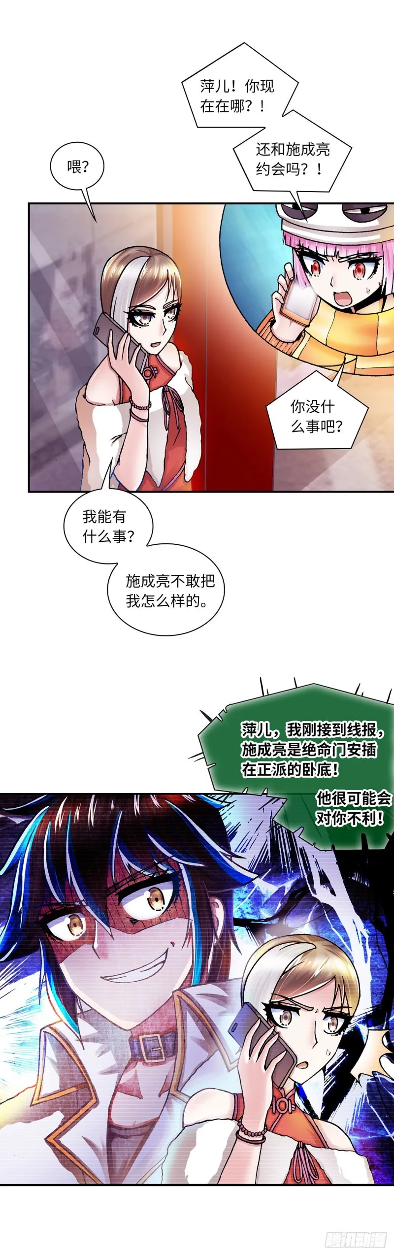 152 第8页