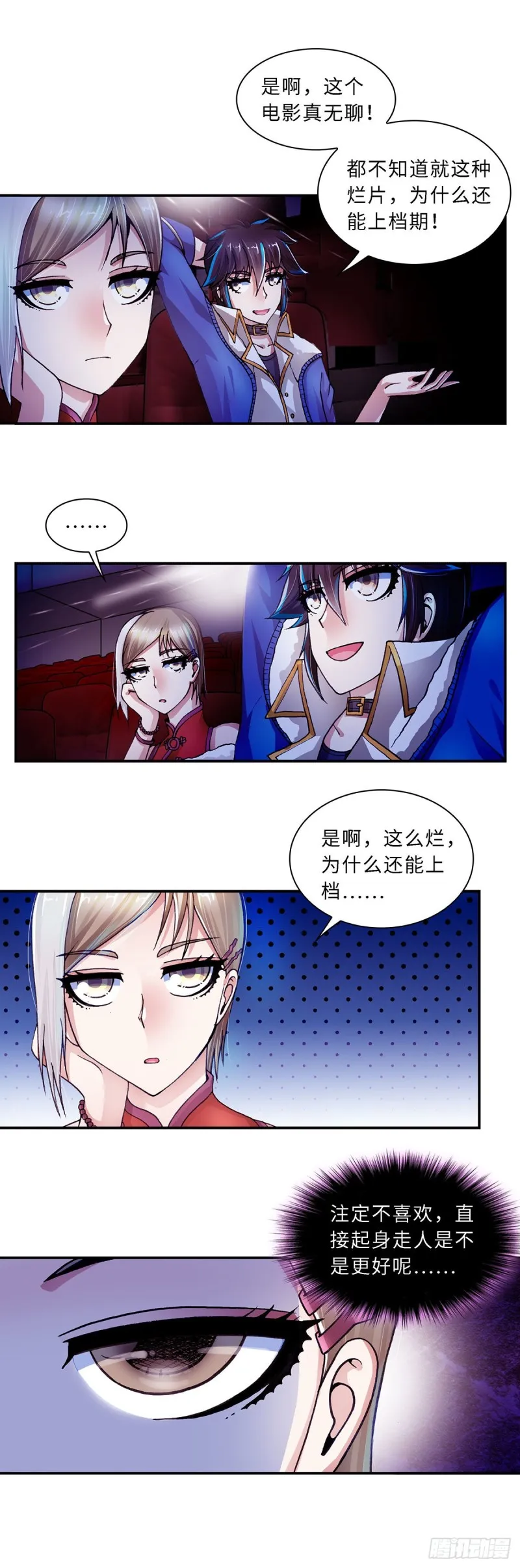 151 第3页
