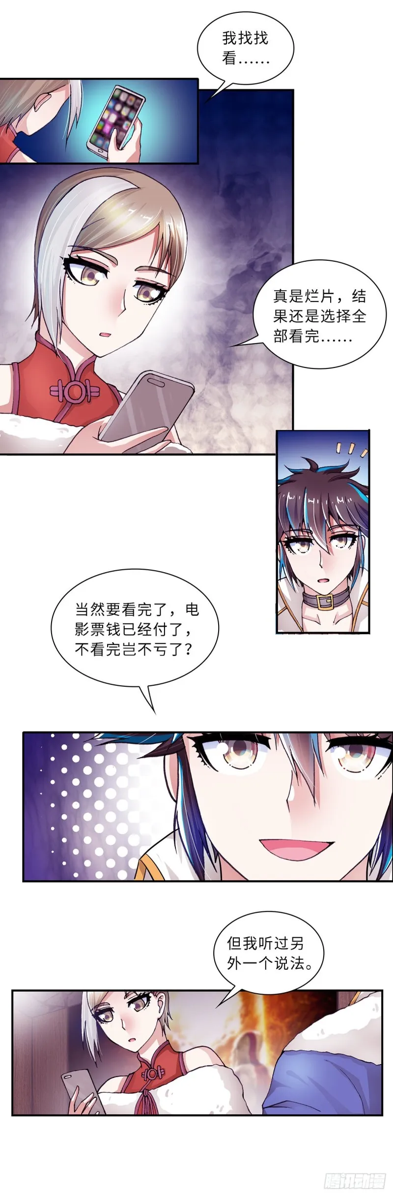 151 第5页