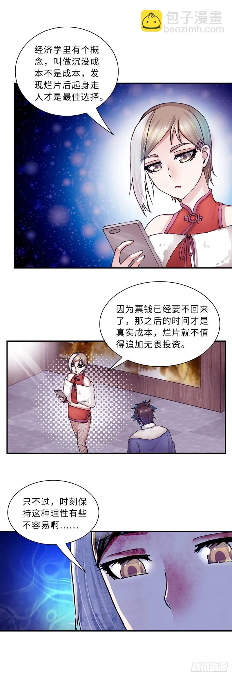 151 第6页