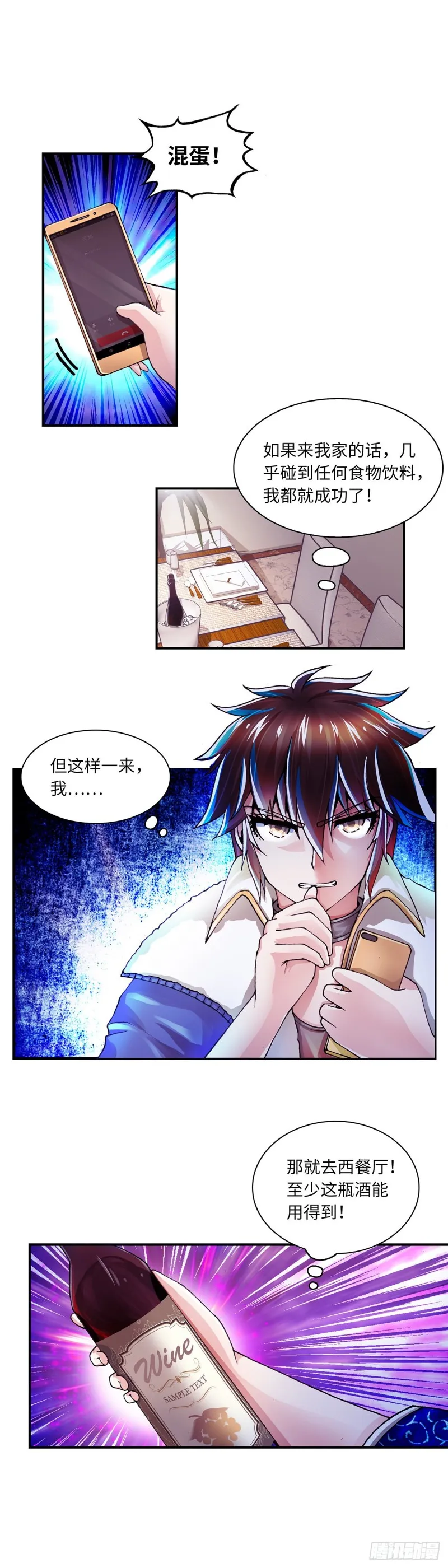 150 第2页