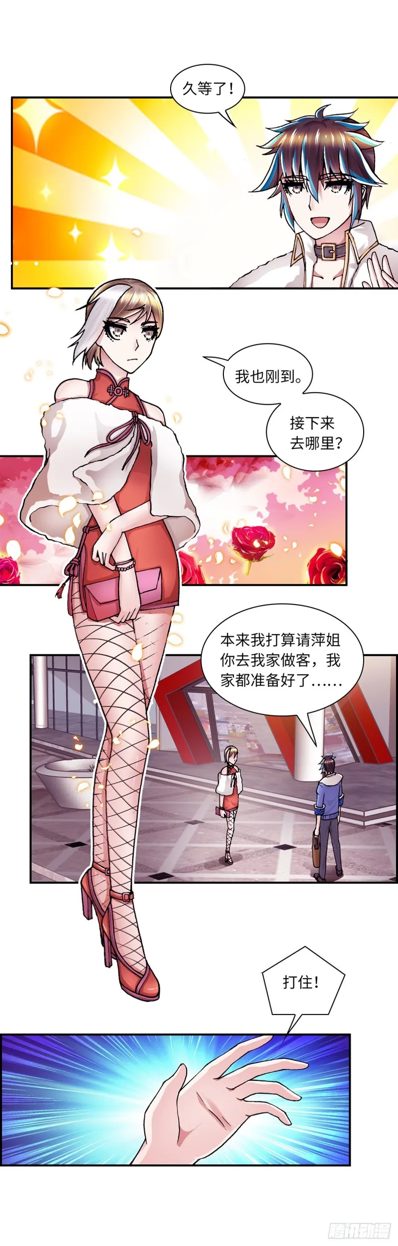 150 第4页
