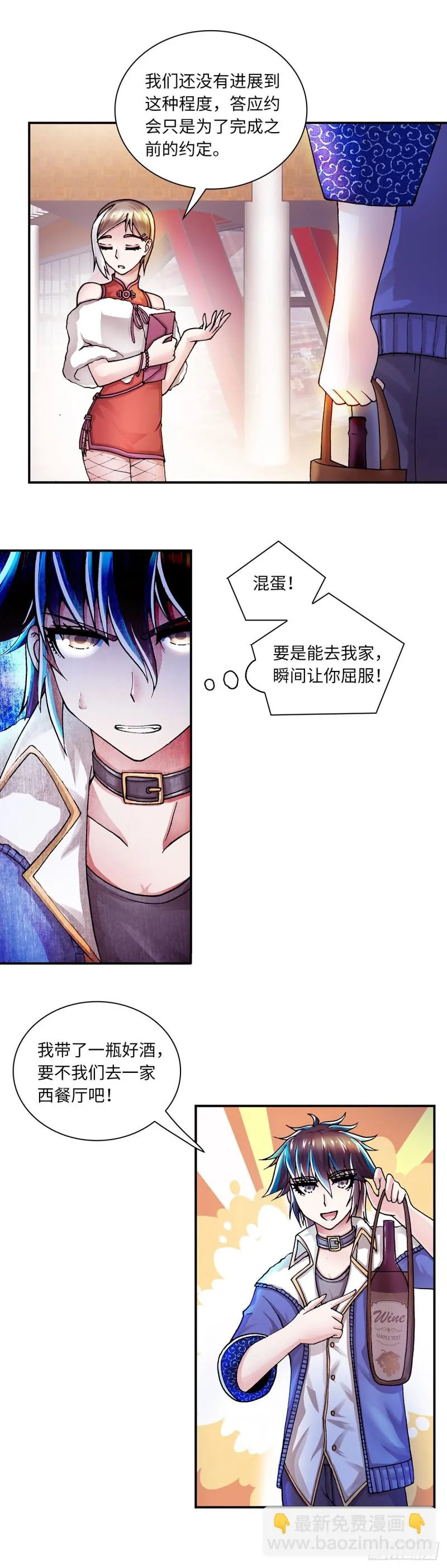 150 第5页