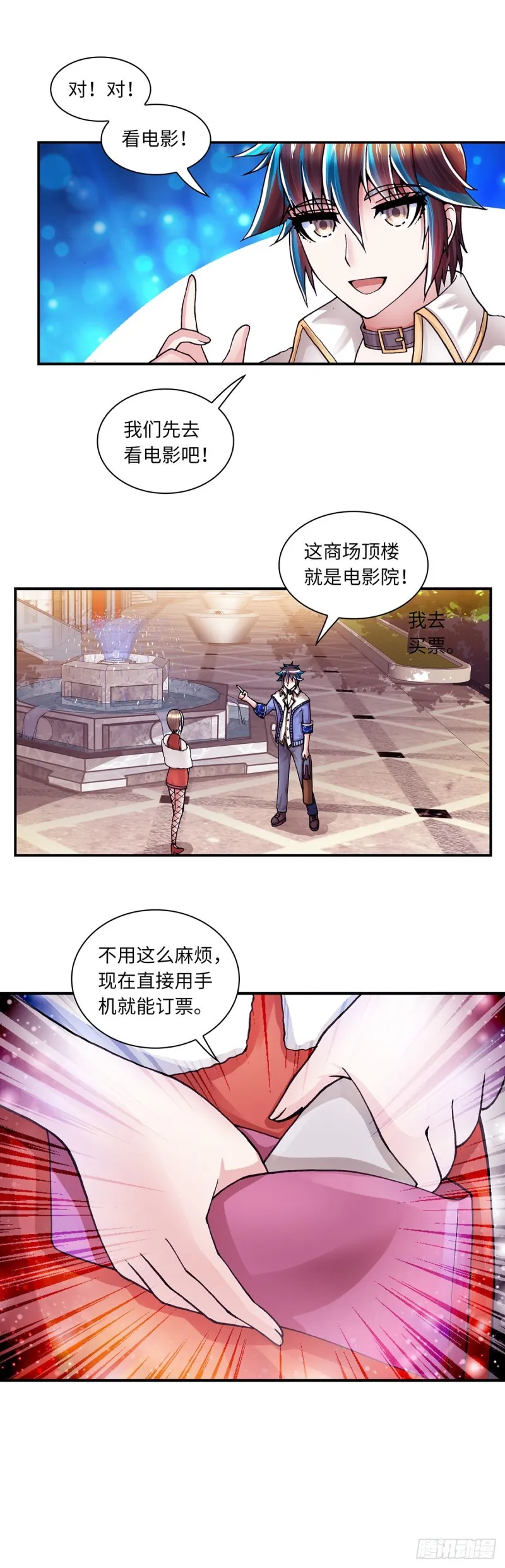 150 第7页