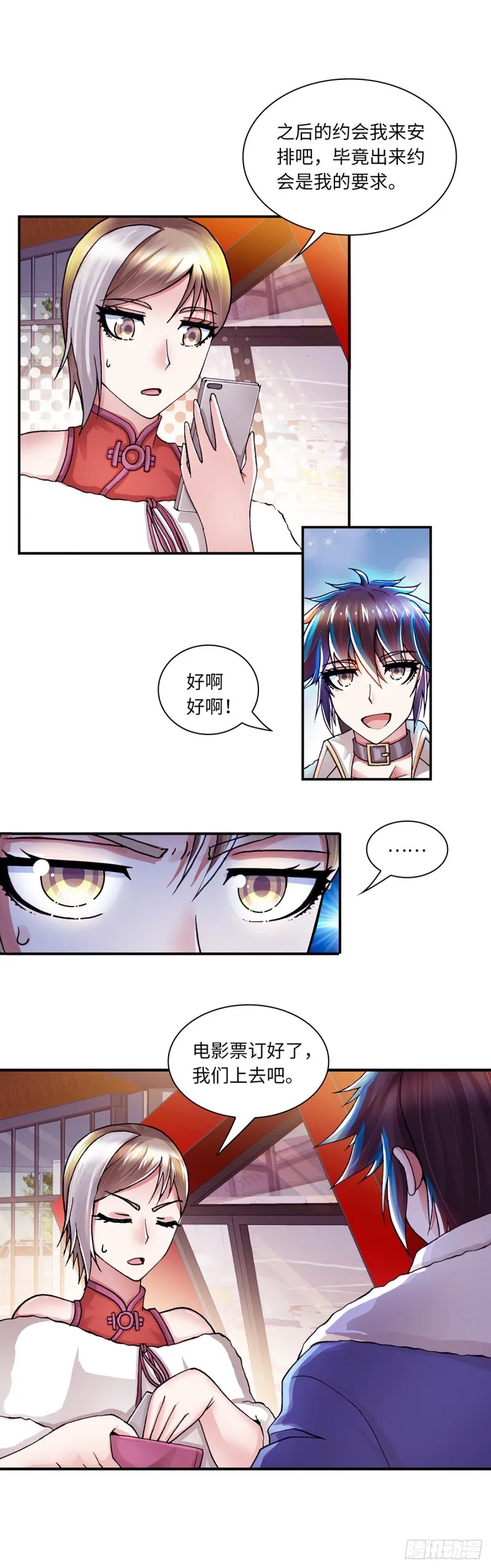 150 第8页