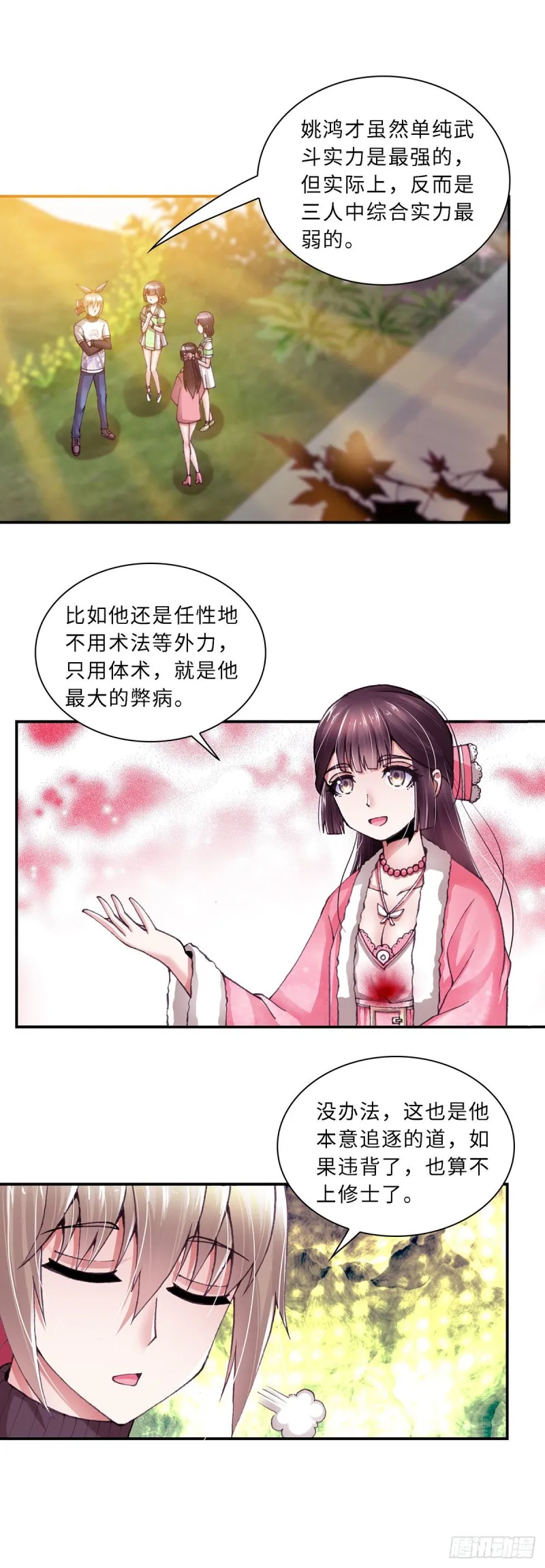 149 第1页