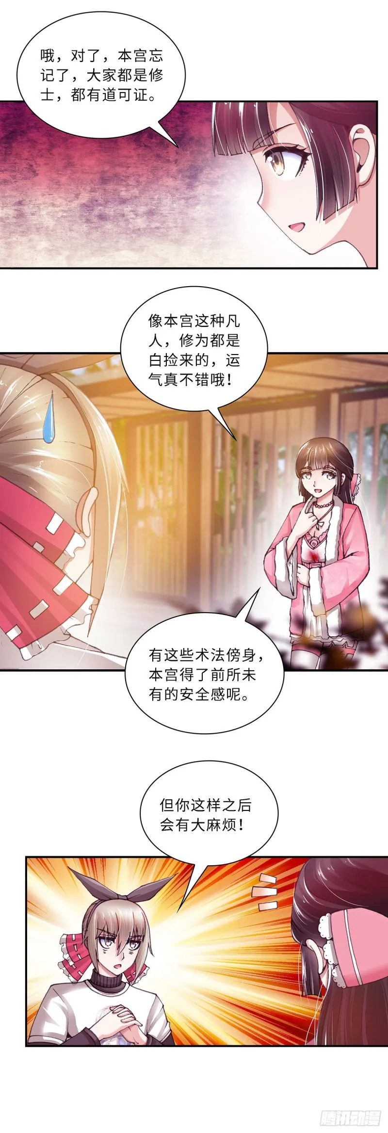 149 第2页