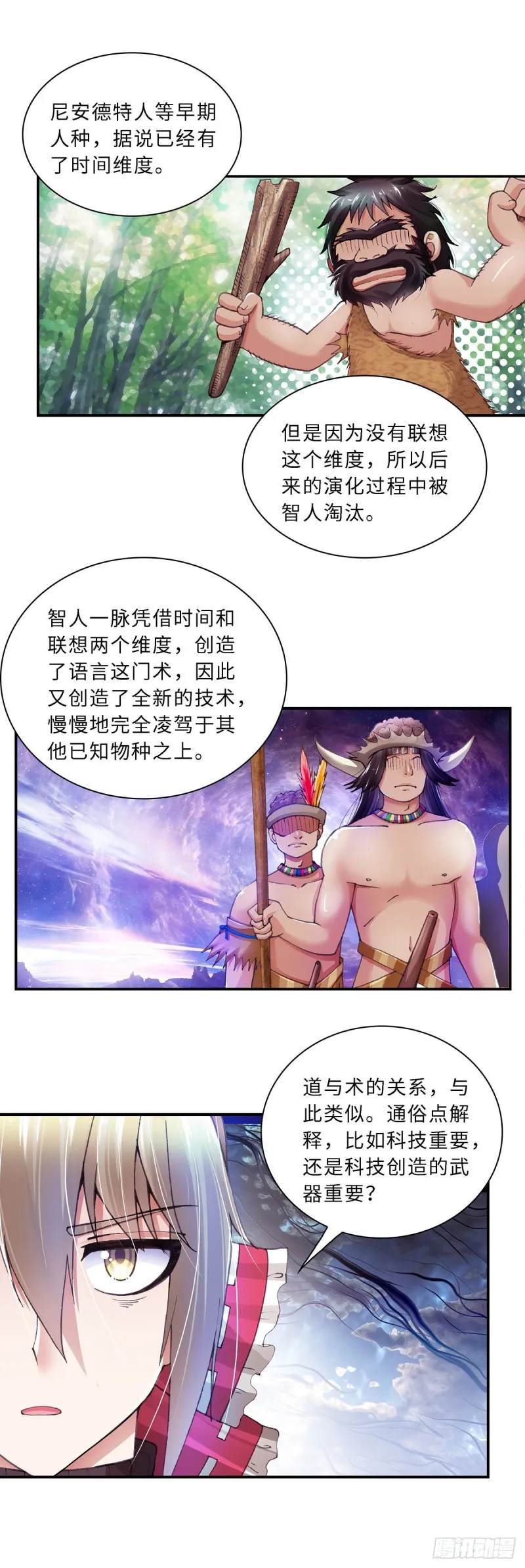 149 第4页