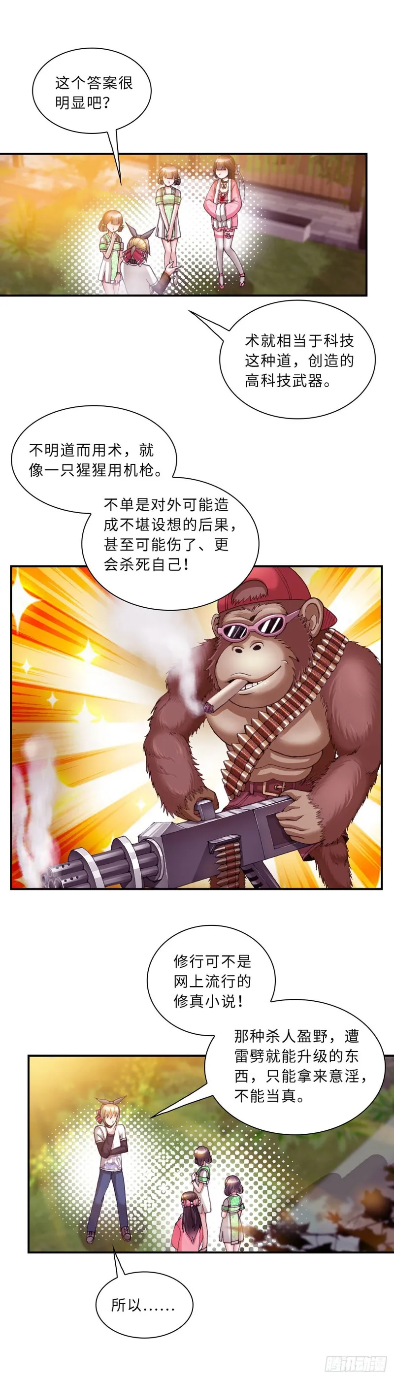 149 第5页