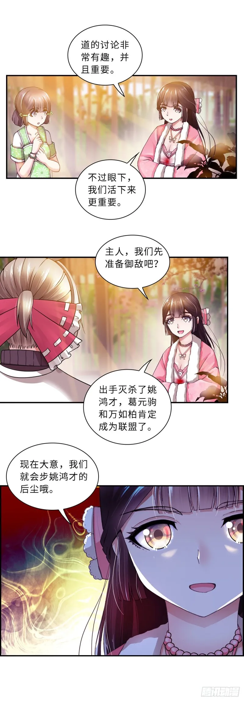 149 第8页