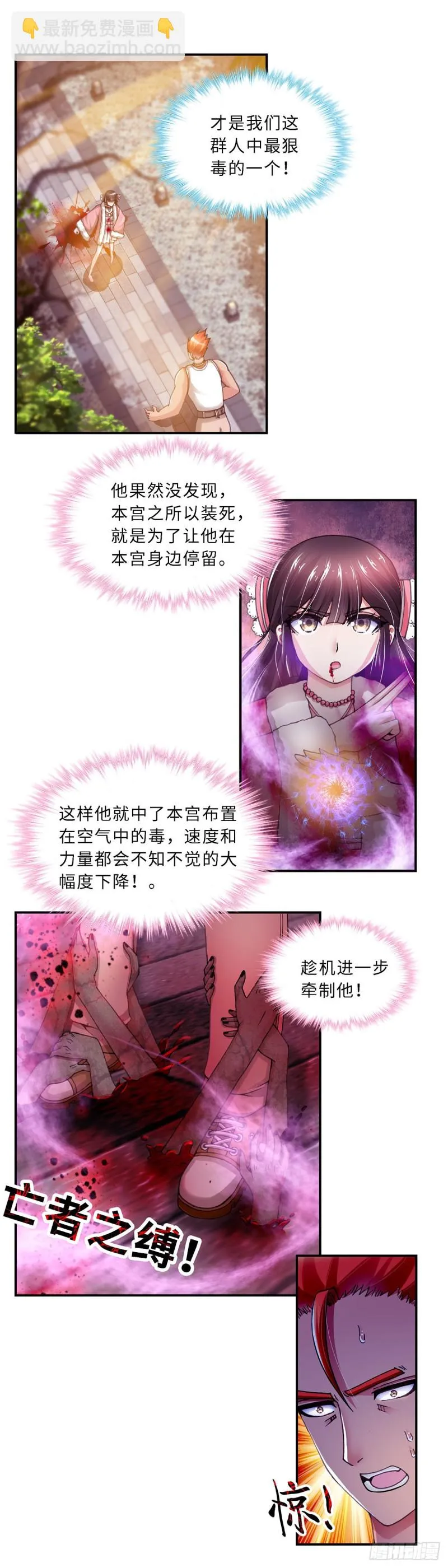 148 第2页
