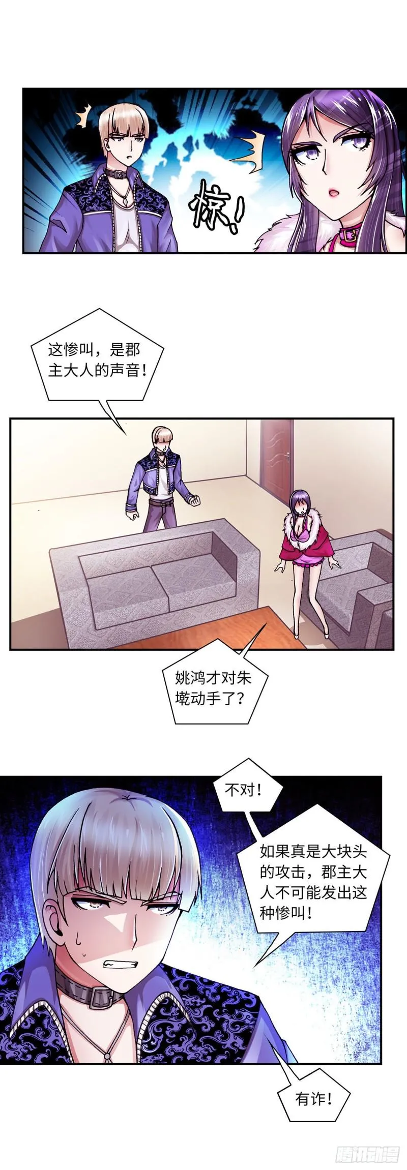 147 第2页