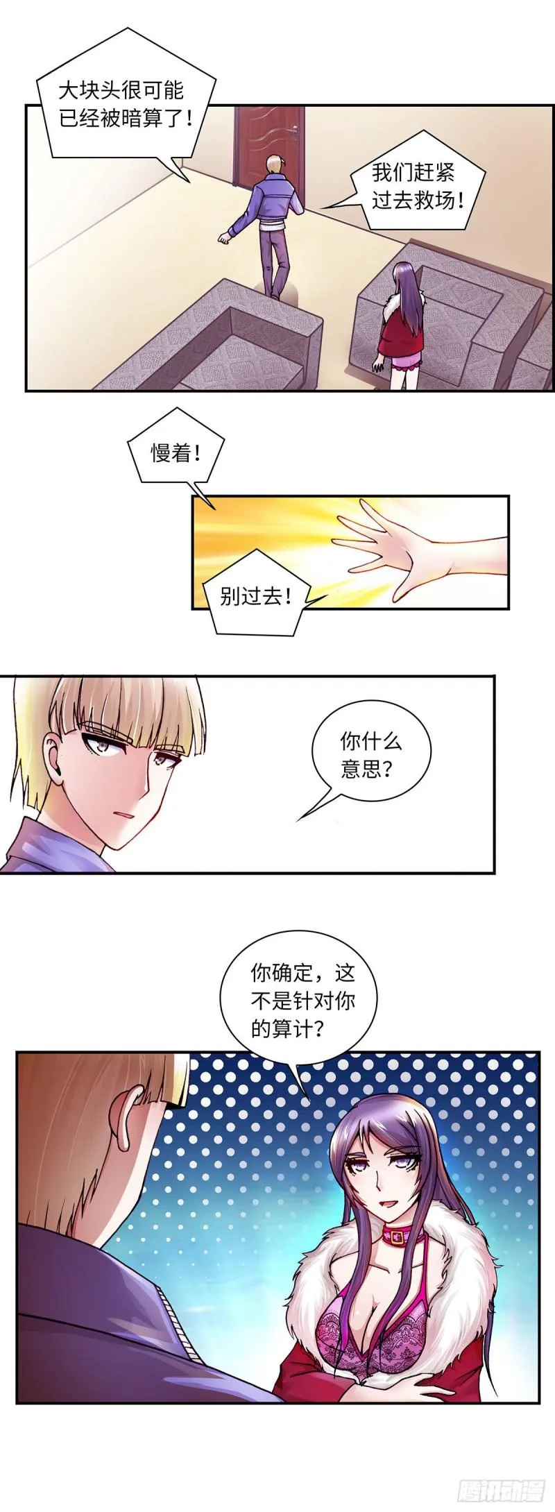 147 第3页