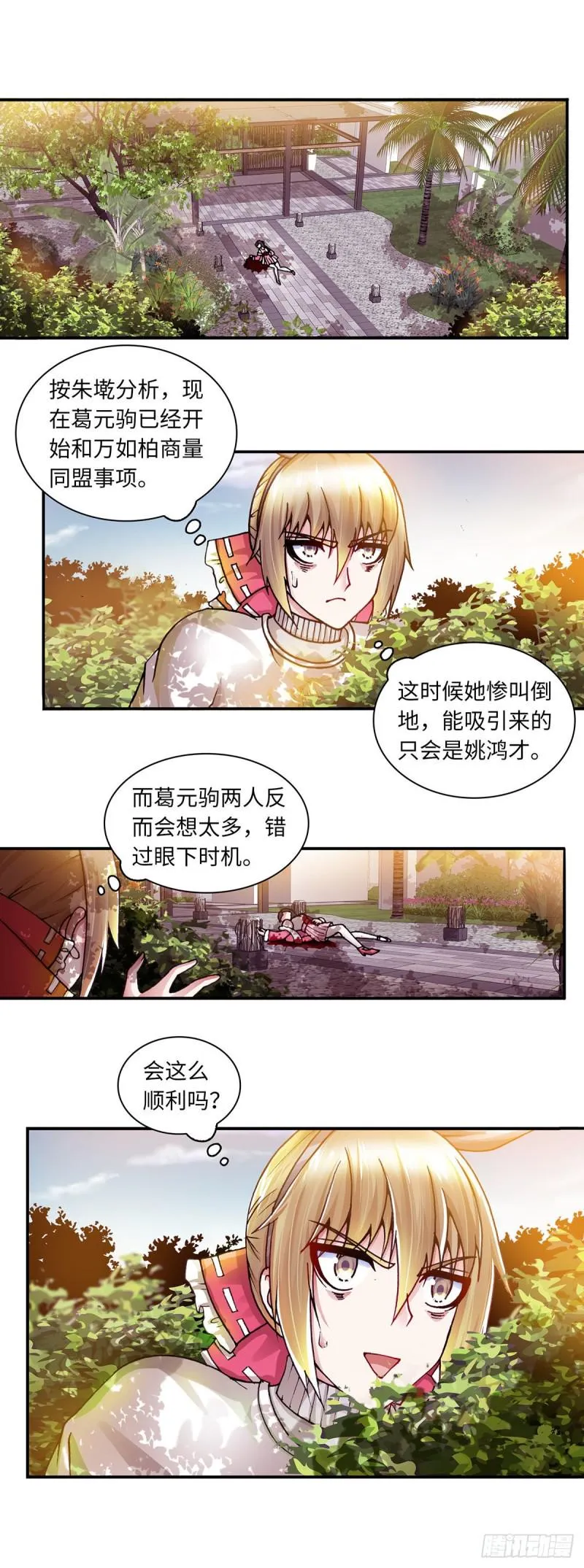 147 第5页
