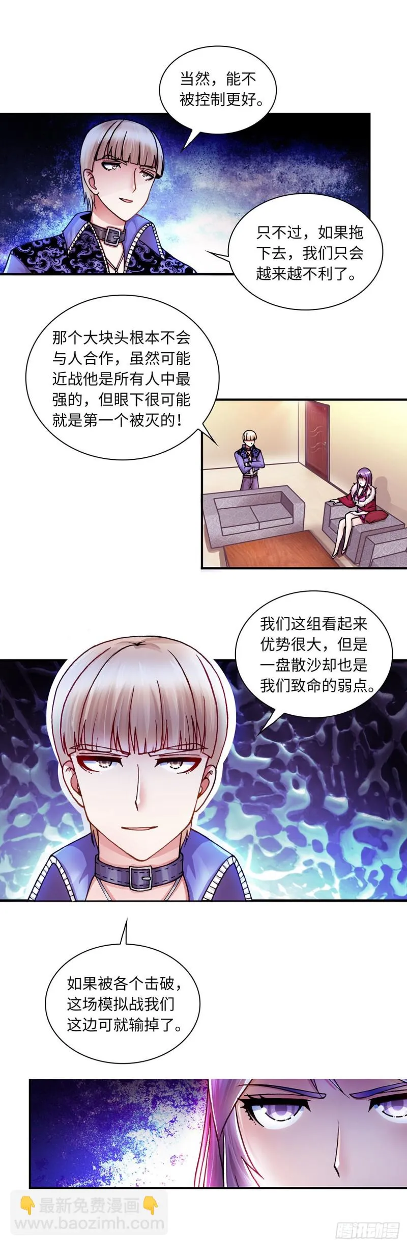146 第3页