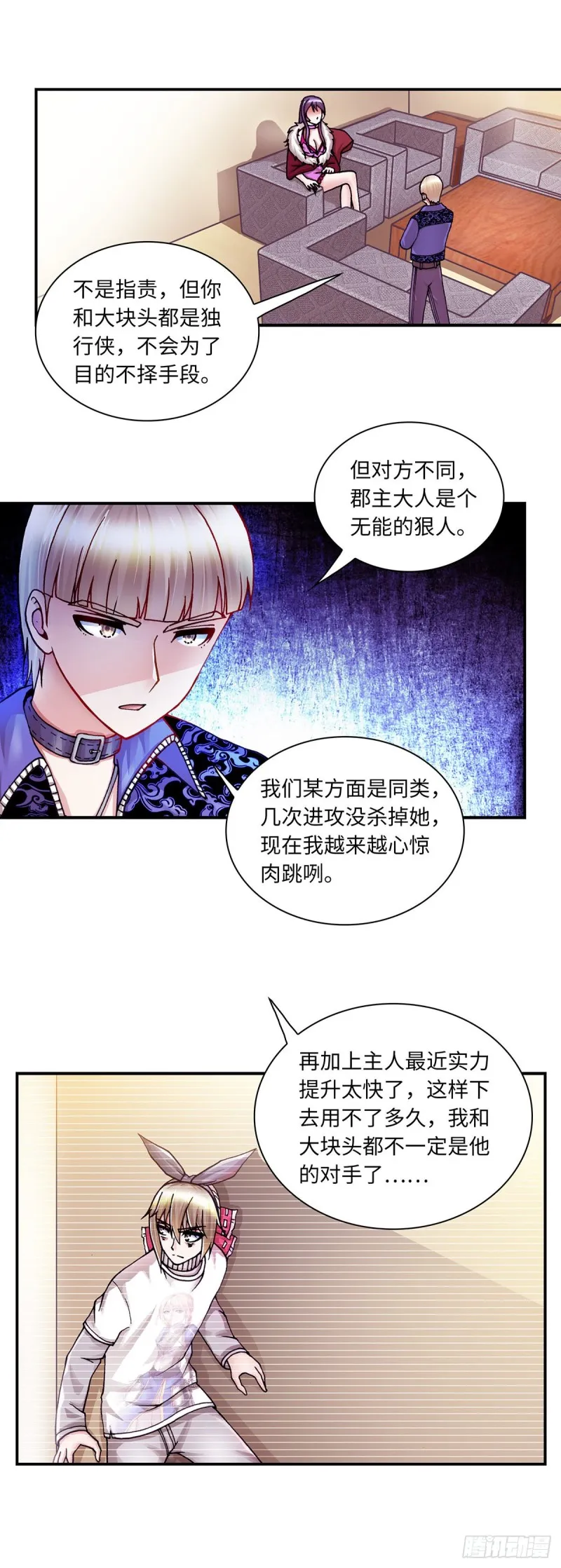 146 第4页