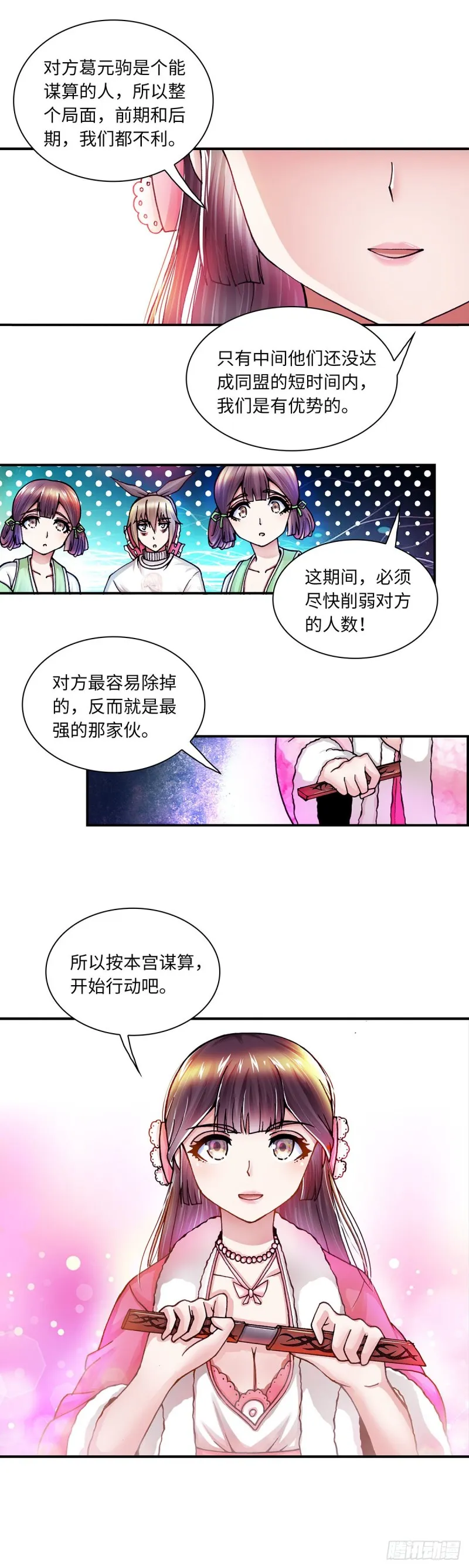 146 第6页