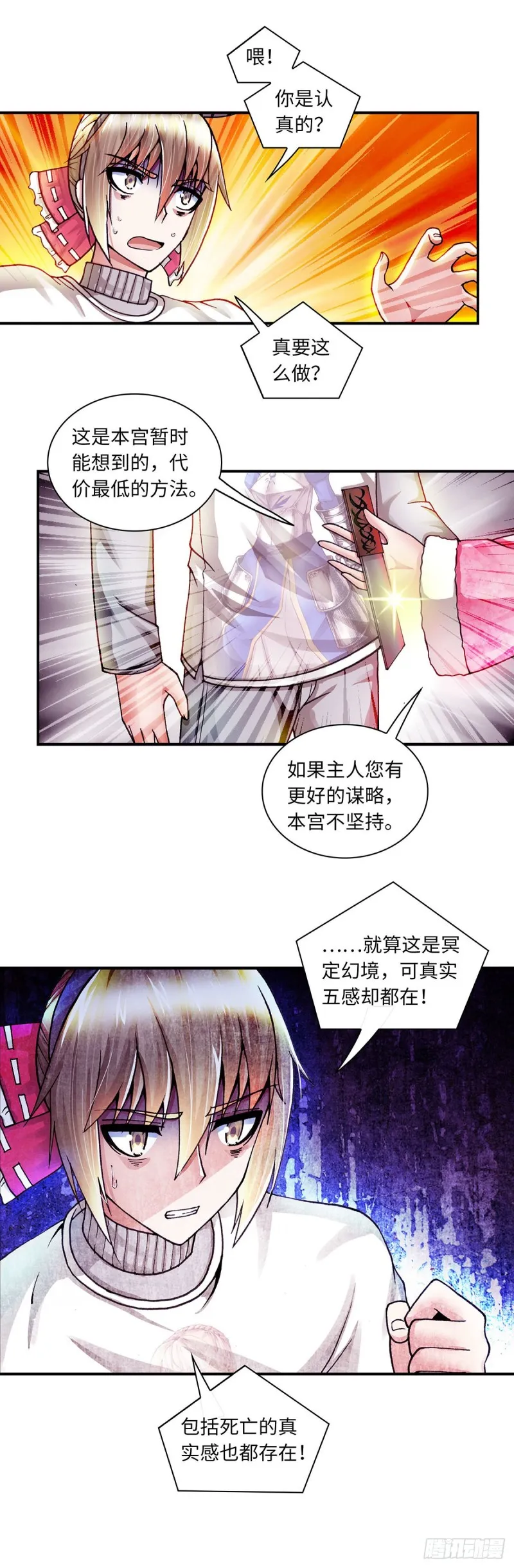 146 第7页
