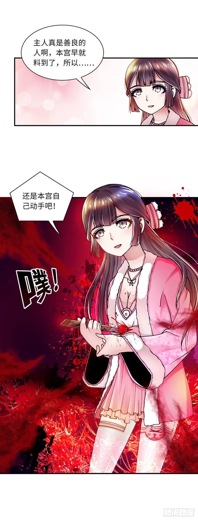 146 第8页