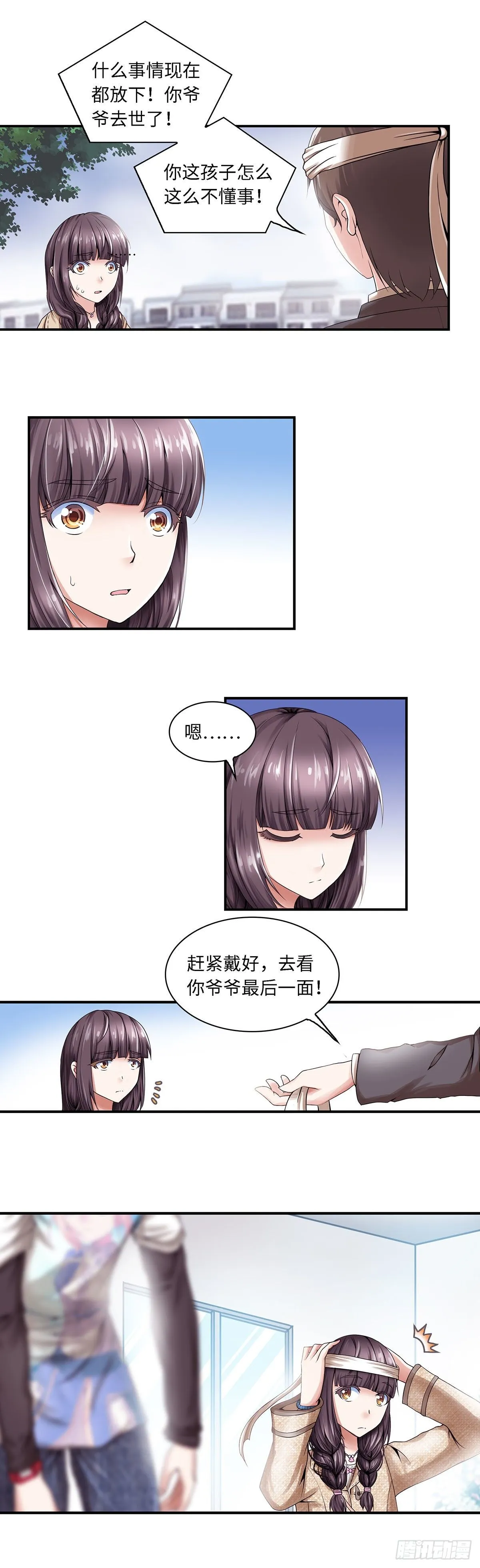 1 第7页