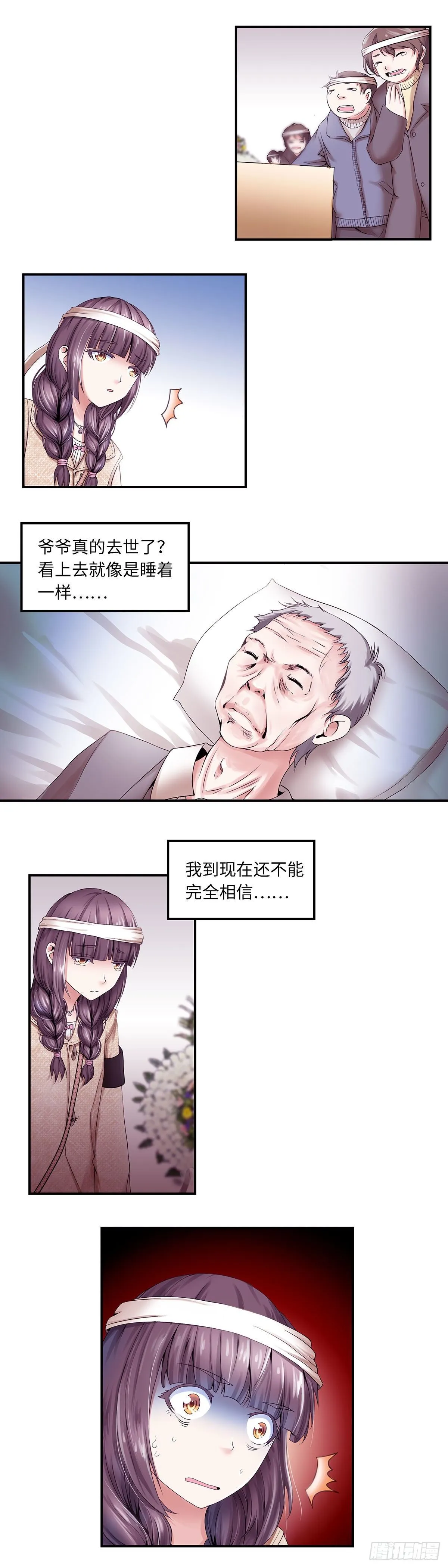 1 第12页