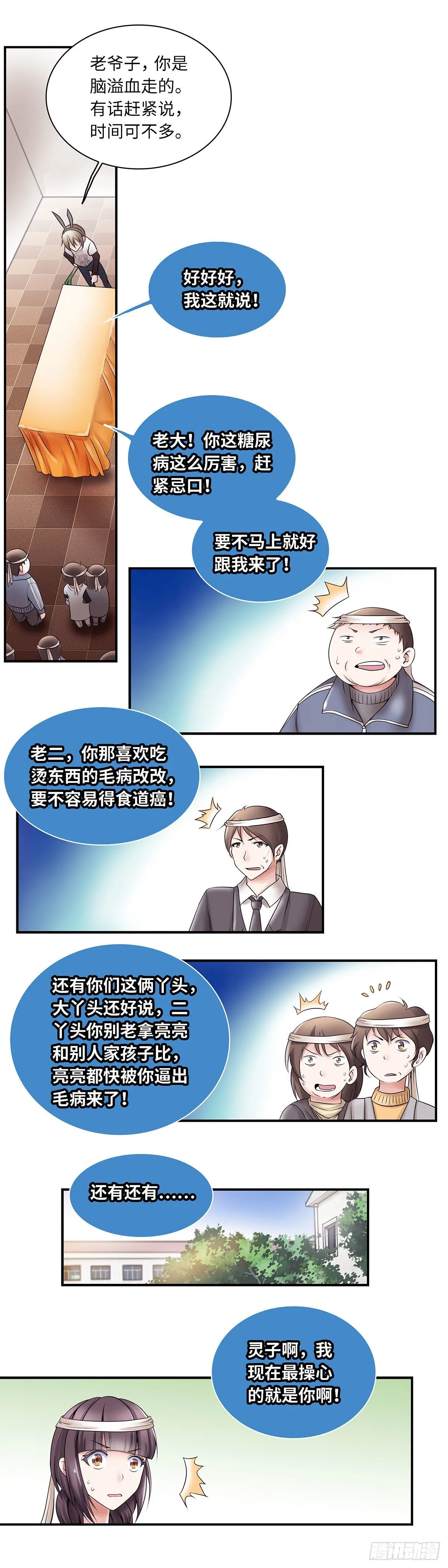 1 第18页